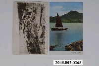 藏品(淡水風景（大屯國立公園）與淡水街全景其二)的圖片