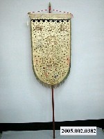 藏品(樹仔腳錦樂軒頭旗含旗杆)的圖片