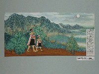 藏品(陳景生《射日》)的圖片