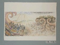 藏品(見維巴里《大水退去》)的圖片