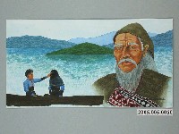 藏品(陳俊傑《老人及蒙面》)的圖片