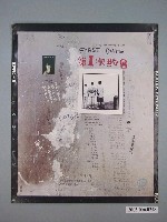 藏品(《第1次約會》電影海報)的圖片