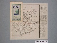 藏品(臺灣旅行社〈臺中市地圖〉)的圖片