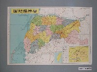 藏品(興台文化出版社〈十萬分一雲林縣地圖〉)的圖片