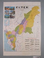 藏品(松山出版社〈高雄縣地圖〉及〈高雄市街圖〉)的圖片