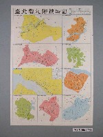 藏品(大輿出版社〈臺北縣地圖〉及〈臺北縣九鄉鎮街圖〉)的圖片