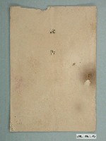 藏品(1920年田健治郎總督發表之諭告)的圖片