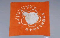 藏品(雲林縣助產士公會贈紀念第二屆助產士節包巾)的圖片