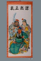 藏品(紙質關公卷軸)的圖片