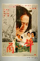 藏品(《碎心蘭》電影宣傳海報)的圖片