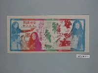 藏品(《女殺手》電影廣告單)的圖片