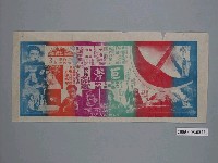 藏品(《巨斧》電影廣告單)的圖片