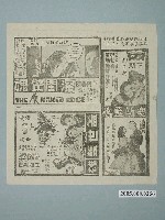 藏品(《魂斷藍橋》電影廣告單)的圖片