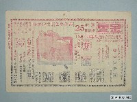 藏品(《春滿好萊塢》電影廣告單)的圖片