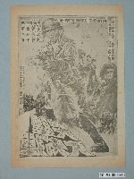 藏品(《突擊大決戰》電影廣告單)的圖片