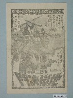 藏品(《黃昏三鏢客 地獄決鬥》電影廣告單)的圖片