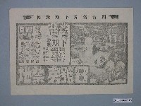 藏品(《8號房禁地》電影廣告單)的圖片