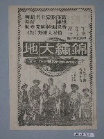 藏品(《教父》電影本事)的圖片