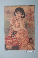 藏品(「牛牌香皂」海報)的圖片