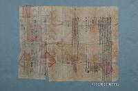 藏品(嘉慶2年胡公仕等親立杜賣盡根田厝契字與契尾)的圖片