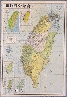 藏品(金立煌〈六十萬分一臺灣分縣詳圖〉)的圖片