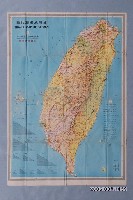 藏品(中國石油股份有限公司〈臺灣公路旅行圖〉)的圖片