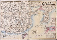 藏品(嵯峨野彥太郎〈亞細亞內部大日本韓清地圖〉)的圖片