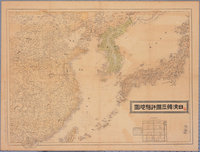 藏品(清水常太郎〈三百六十萬分一日清韓三國詳細地圖〉)的圖片