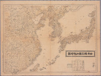 藏品(清水常太郎〈三百六十萬分一日清韓三國詳細地圖〉)的圖片