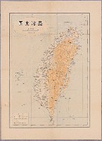 藏品(〈百萬分一臺灣全圖〉)的圖片