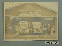 藏品(豐中自動車清水車庫之照片)的圖片