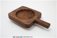 藏品(南美長方形單面雕龍鳳囍字紋帶柄餅印)的圖片