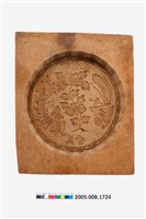 藏品(方形單面雕龍鳳呈祥紋無柄餅印)的圖片