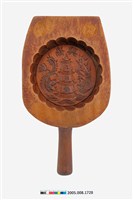 藏品(酒瓶形單面雕龍鳳寶塔紋帶柄餅印)的圖片