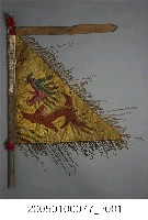 藏品(竹山福順宮令旗)的圖片