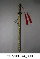 藏品(竹山福順宮銅製附劍鞘帶柄龍泉劍)的圖片