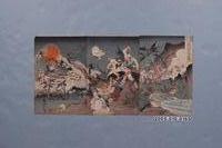 藏品(臺灣征討新竹附近大進擊之圖3幅1組)的圖片