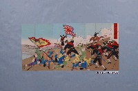 藏品(臺灣附近澎湖島佔領之圖3幅1組)的圖片