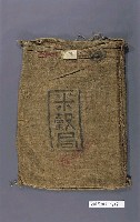 藏品(臺灣總督府米穀局麻袋之一)的圖片