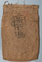 藏品(臺灣總督府米穀局麻袋)的圖片