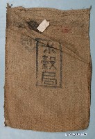 藏品(臺灣總督府米穀局麻袋)的圖片