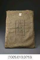藏品(臺灣總督府米穀局麻袋)的圖片