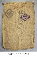 藏品(臺灣總督府米穀局麻袋)的圖片