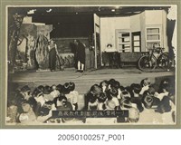 藏品(嘉義教化劇團照片二)的圖片