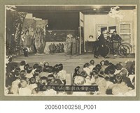 藏品(嘉義教化劇團照片三)的圖片