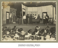 藏品(嘉義教化劇團照片四)的圖片