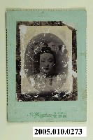 藏品(明治年間臺灣臺中字樣翻拍清末珍妃照片)的圖片