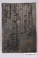 藏品(靈寶大法師疏文印版)的圖片