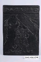 藏品(臺中烏日竹山寺太子太保符印版)的圖片