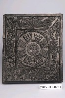 藏品(八卦印版)的圖片